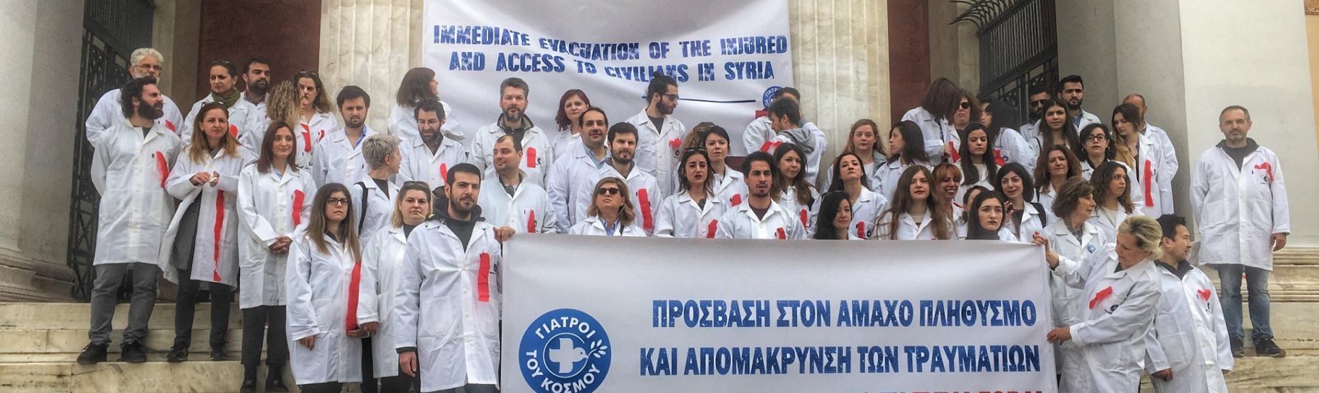 Kollosseum in Athen: Auch die griechischen Kolleg(inn)en von Ärzte der Welt protestieren. Foto: Ärzte der Welt Kollosseum in Athen: Auch die griechischen Kolleg(inn)en von Ärzte der Welt protestieren. Foto: Ärzte der Welt