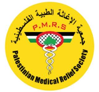 pmrs logo